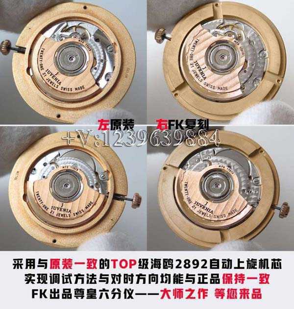 FK厂尊皇六分仪SXA1.6.296.2,口碑做工如何？-第7张图片