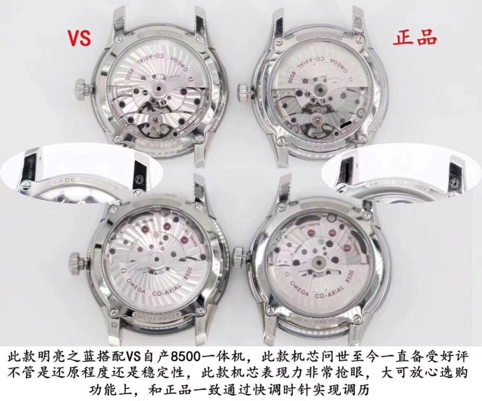 多图告诉您：VS厂欧米茄明亮之蓝对比原版有何差距？-第15张图片