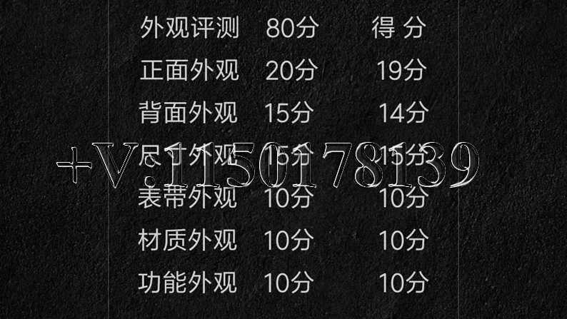 VS厂欧米茄碟飞8500机芯究竟稳定不？深度测评告诉您-第3张图片