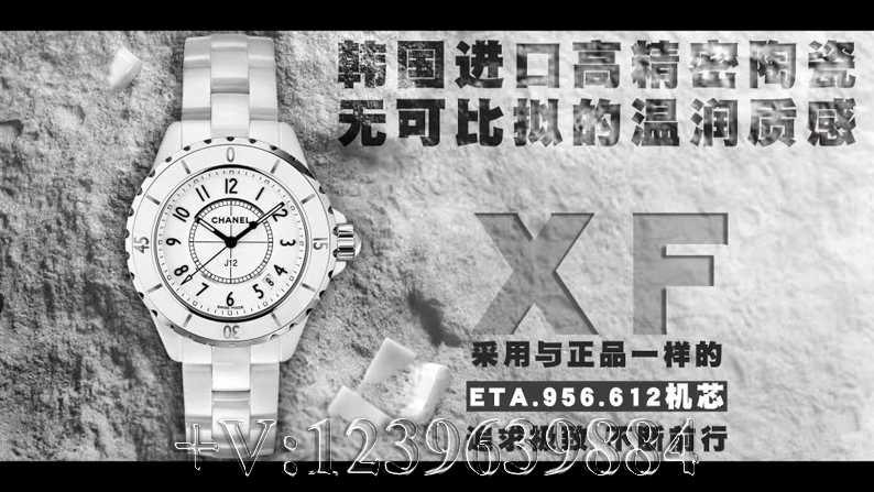 XF厂香奈儿J12系列H0968石英女表,女神最爱-第1张图片
