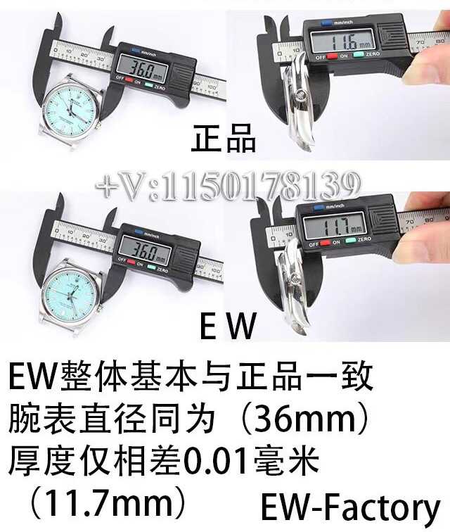 EW厂劳力士蚝式恒动36系列,做工和原版有何差距？-第6张图片