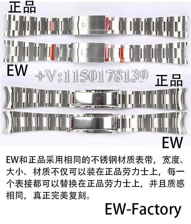 EW厂劳力士蚝式恒动36系列,做工和原版有何差距？-第8张图片