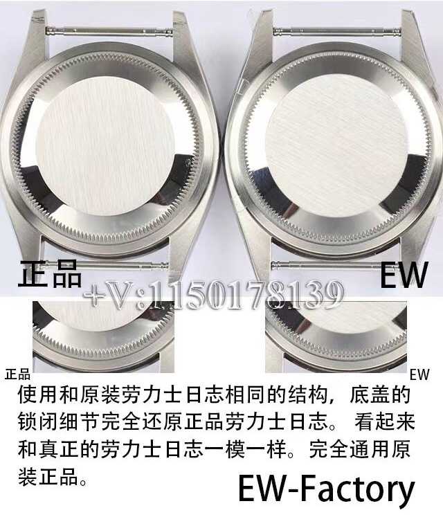 EW厂劳力士蚝式恒动36系列,做工和原版有何差距？-第10张图片