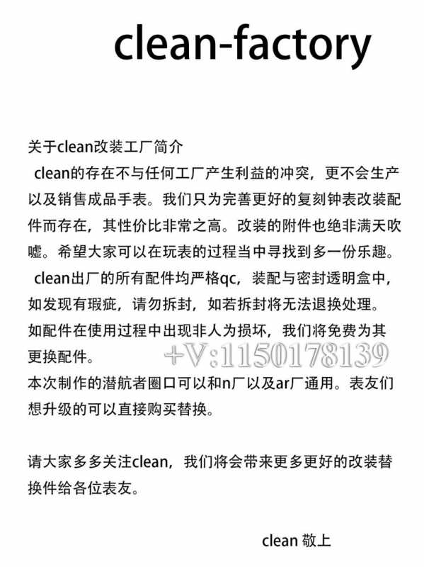 clean厂c厂劳力士水鬼,格里尼治可乐圈，到底好不好？-第2张图片