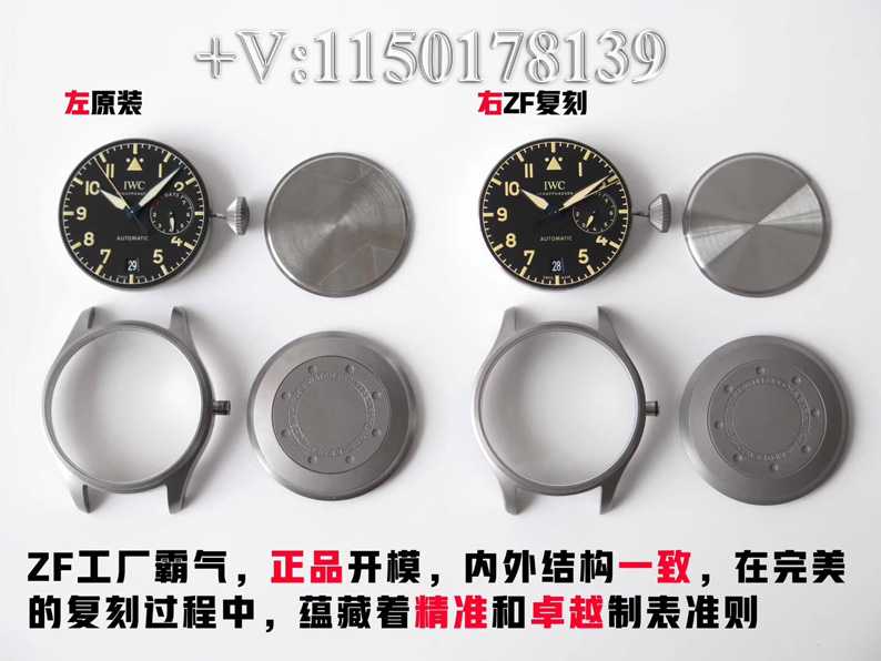 真假对比：ZF厂万国大飞行员IW501004钛金属 是否一眼假？-第8张图片