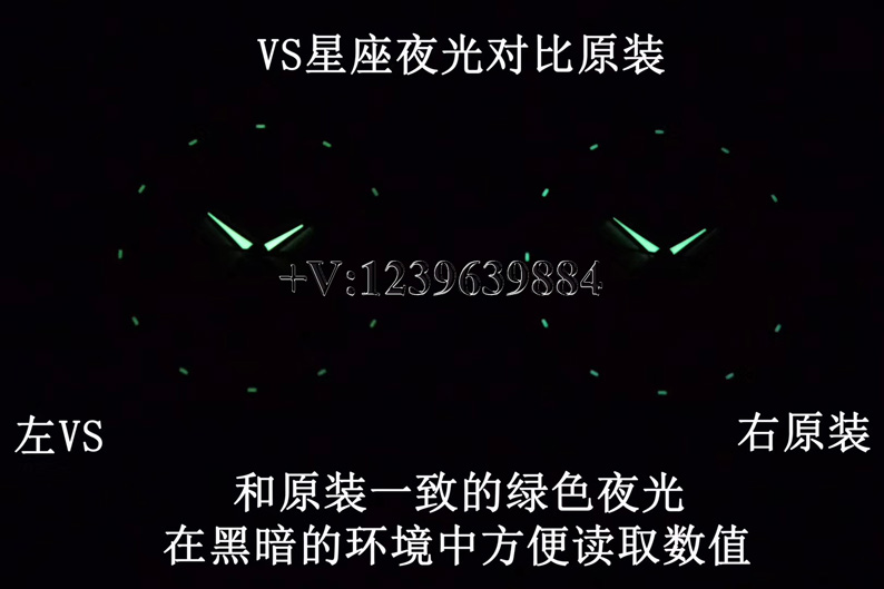 VS厂欧米茄星座菱形面，对比原版有何差别？-第12张图片