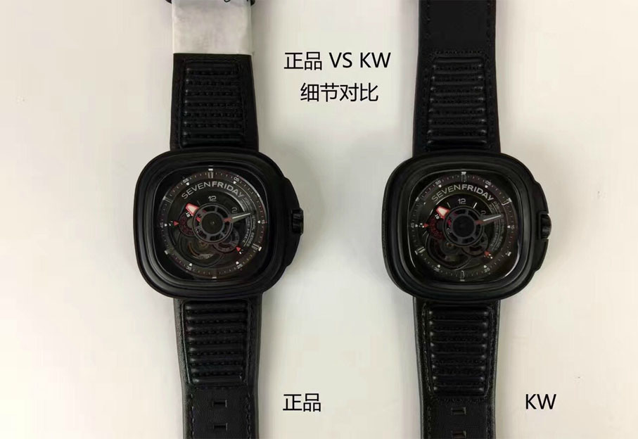 KW潮牌SEVENFRIDAY 七个星期五 测评-第1张图片