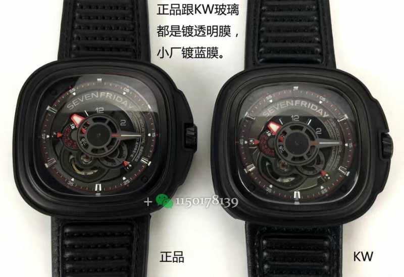 KW潮牌SEVENFRIDAY 七个星期五 测评-第2张图片