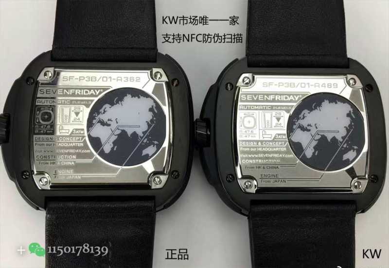 KW潮牌SEVENFRIDAY 七个星期五 测评-第4张图片