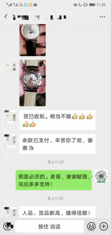 表友口中的GF厂积家月相，值不值入手？-第1张图片