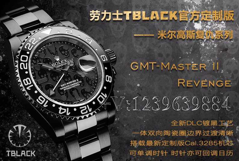 LF厂劳力士格林尼治TBLACK复仇系列，质量如何？-第1张图片