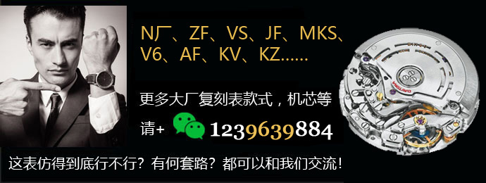 ZF厂万国小王子飞计377714机芯质量如何，如何购买？-第8张图片