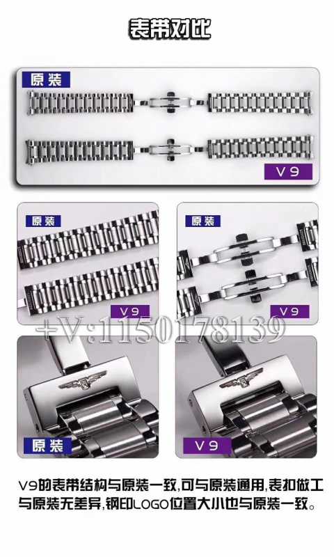 真假对比：V9厂浪琴名匠三针，究竟和原版有何差距？-第22张图片