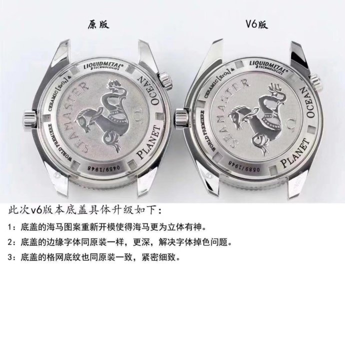 测评：N厂V6版欧米茄1948，哪些地方吊打其他厂？-第4张图片
