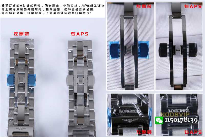 APS厂浪琴名匠大嘴动显，对比测评和原版有何差距？-第7张图片