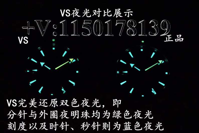 真假对比：VS厂欧米茄海洋宇宙600米GMT和原版有区别吗？-第12张图片