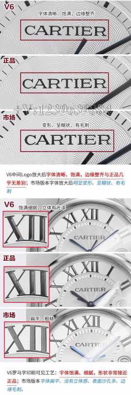 V6厂V7版卡地亚蓝气球42，和原版有何差距？-第3张图片