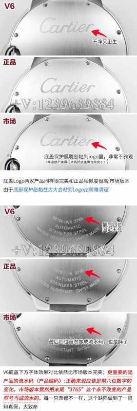 V6厂V7版卡地亚蓝气球42，和原版有何差距？-第8张图片