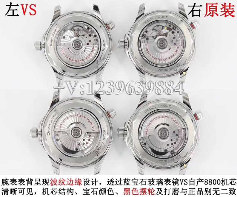 VS厂欧米茄海马300对比原版，入手会后悔吗？-第8张图片