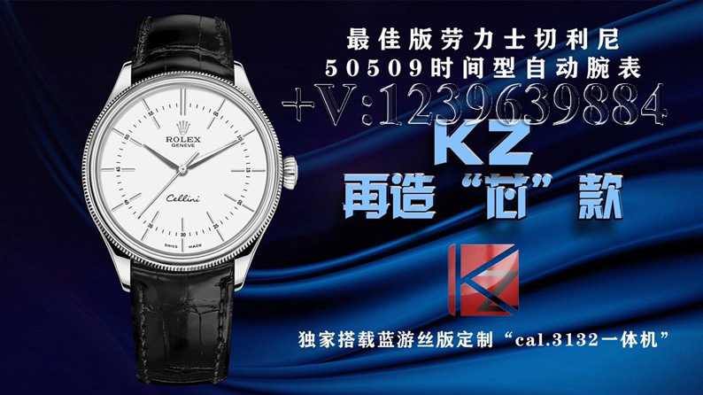 KZ厂劳力士切利尼50509，为何能媲美原版？-第1张图片