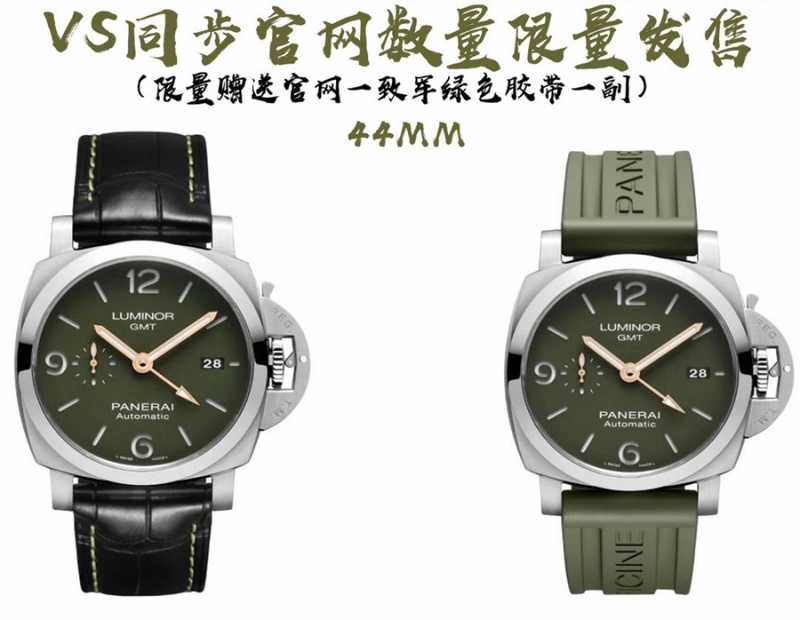 VS厂沛纳海PAM1056军绿色复刻版 咨询+V：1150178139-第1张图片