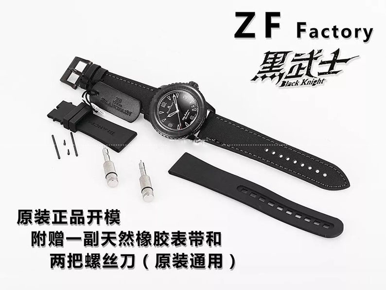 ZF厂宝珀五十噚黑武士会一眼假嘛？质量靠谱嘛？-第1张图片