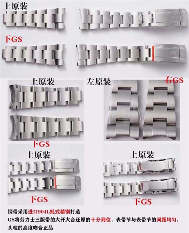 GS厂劳力士蚝式恒动41对比原版，差距大吗？-第7张图片