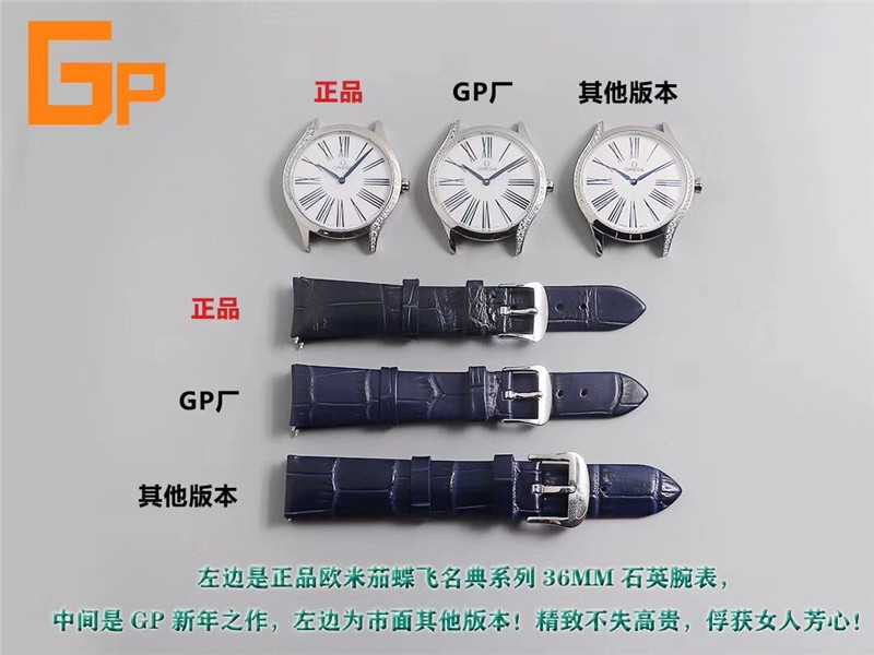 KZ厂欧米茄蝶飞名典女表,优缺点有哪些？-第1张图片