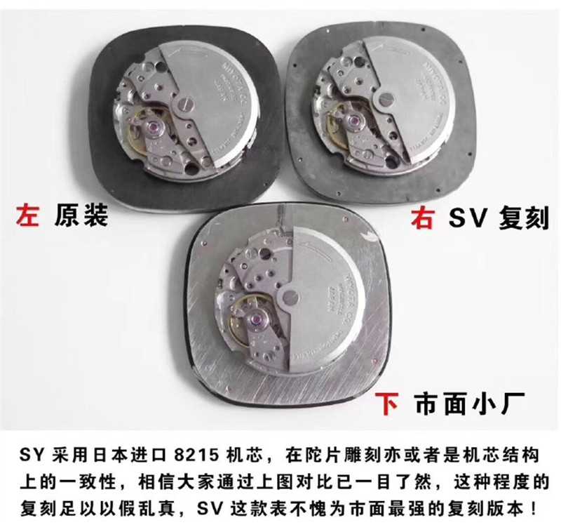 SV厂七个星期五M3／01对比正品,质量做工靠谱吗？-第7张图片