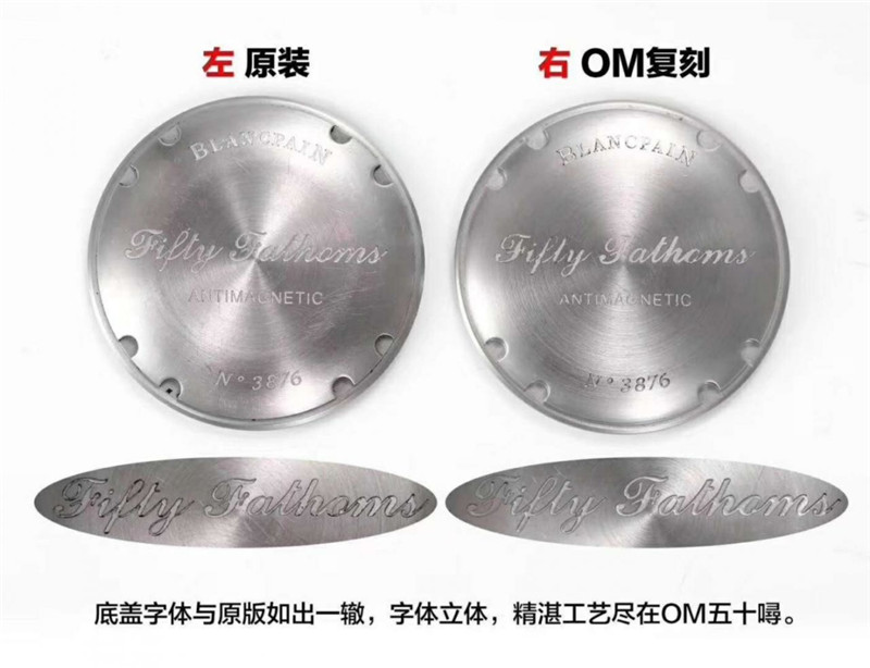 OM厂宝珀五十噚5085对比正品-OM厂五十噚真假对比-第9张图片