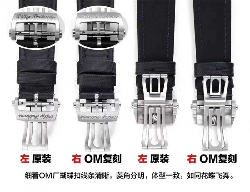 OM厂宝珀五十噚5085对比正品-OM厂五十噚真假对比-第11张图片