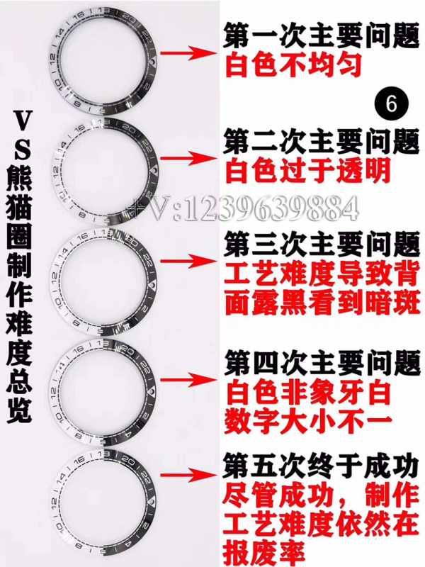 VS厂欧米茄海马600太极圈,行内人评价您认同吗？-第4张图片