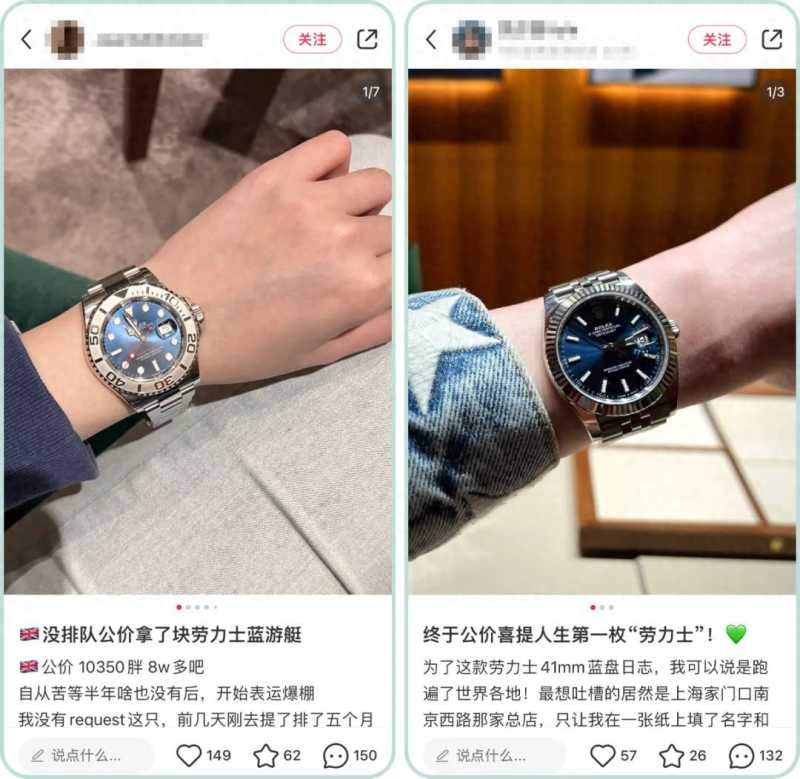 公价买劳力士要等多久才能买？(购买攻略+价格分析)-第1张图片