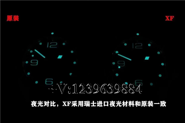 XF厂浪琴康卡斯真假对比测评（解密和正品差距在哪）-第9张图片