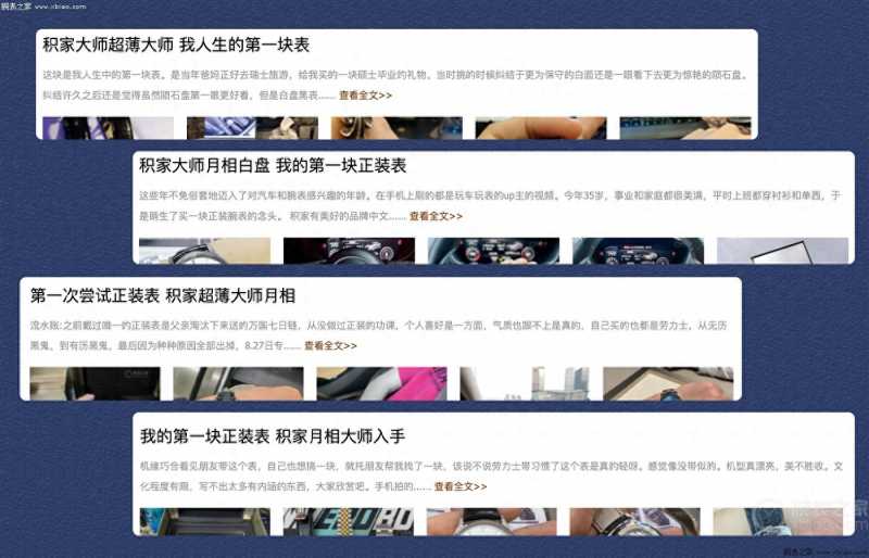 积家月相大师质量怎么样？属于什么档次-第5张图片