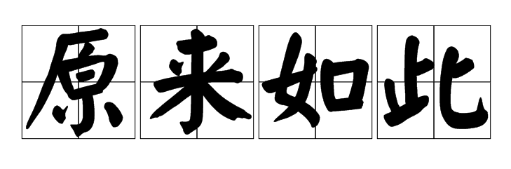 机械手表上弦正确方式方向（机械手表上发条拧多少圈合适）-第4张图片