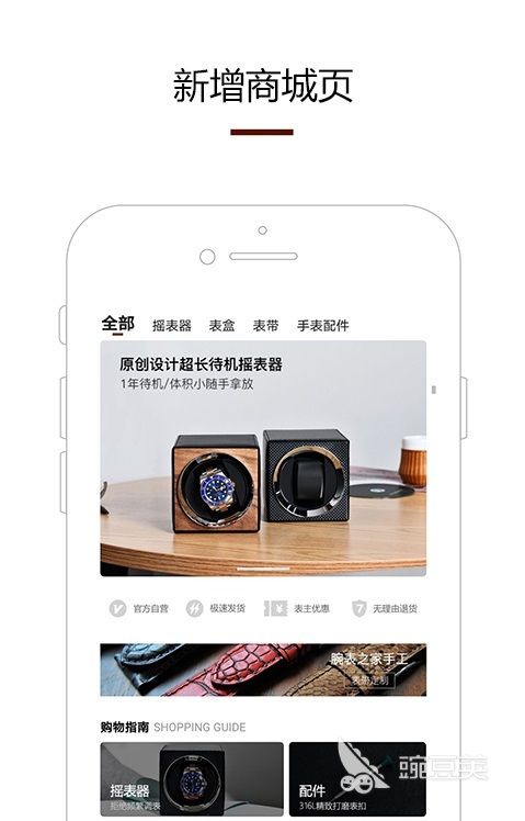 看手表查手表价格那个app比较全? （手表估价平台）-第3张图片