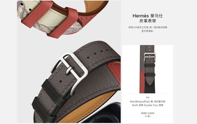 iwatch属于什么手表？ iwatch型号对照表详细测评-第6张图片