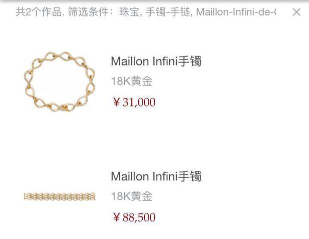 卡地亚最经典10款手镯价格（卡地亚手镯官网价格）-第28张图片