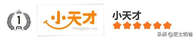 儿童电话手表品牌排行榜前十名（口碑最好的儿童电话手表）-第1张图片