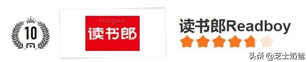 儿童电话手表品牌排行榜前十名（口碑最好的儿童电话手表）-第10张图片