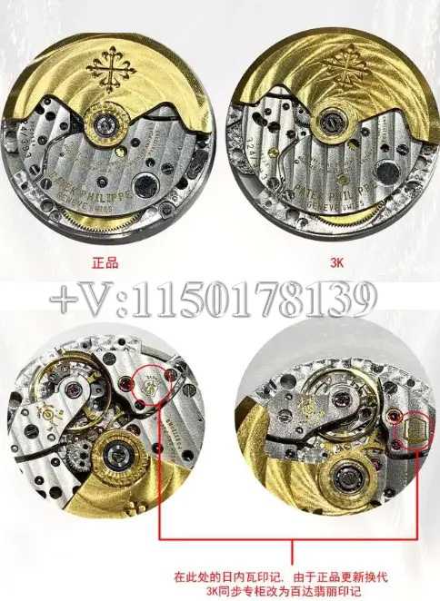 3K厂手雷5167R最新版对比正品，该如何辨别真假？-第19张图片