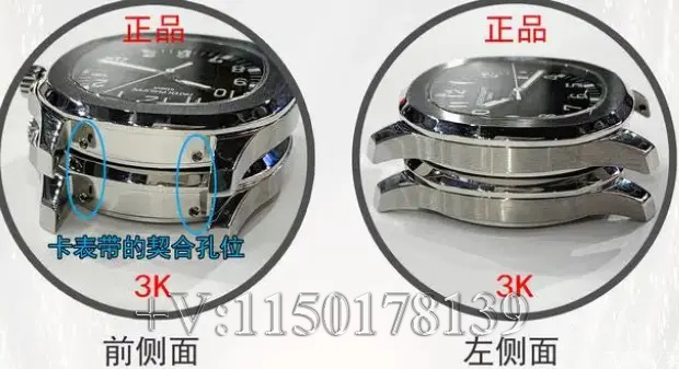 3K厂手雷5167R最新版对比正品，该如何辨别真假？-第11张图片