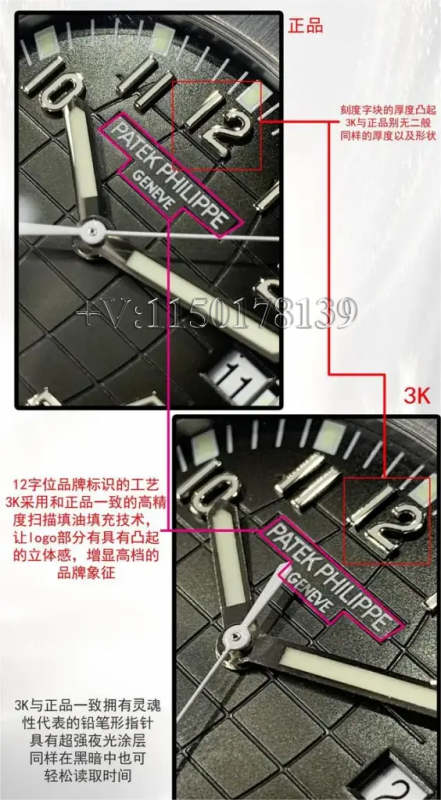 3K厂手雷5167R最新版对比正品，该如何辨别真假？-第9张图片