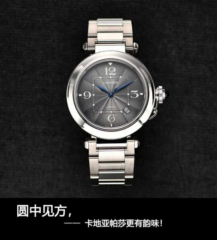  卡地亚帕莎什么档次？帕莎系列手表图片与价格-第1张图片