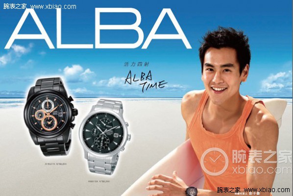 alba手表是什么牌子？-第1张图片