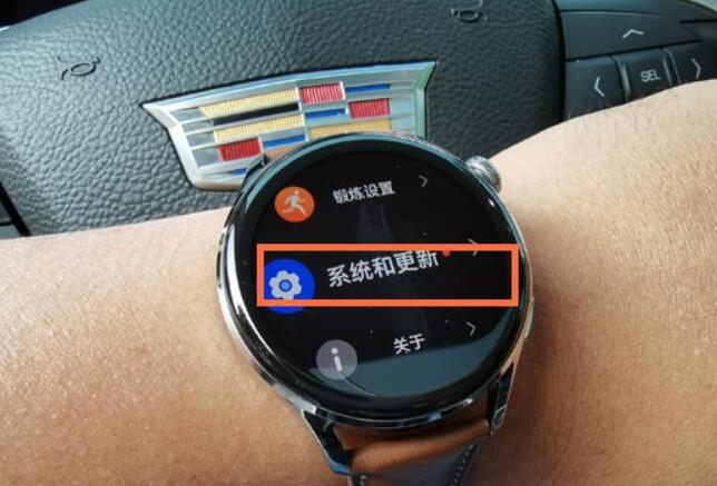 华为手表时间不准了怎么调-第2张图片