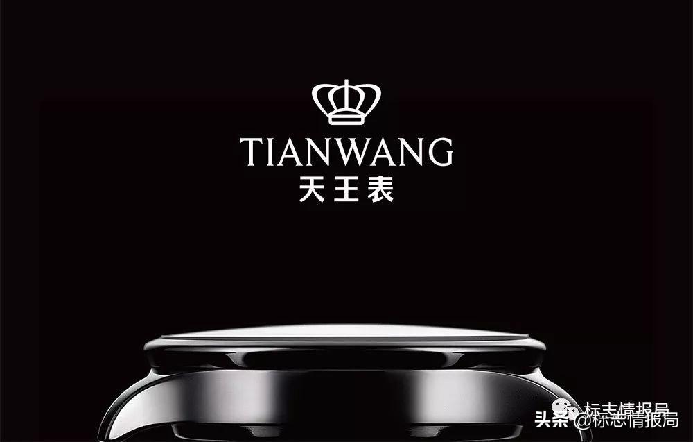 天王表是哪个国家的品牌-第9张图片