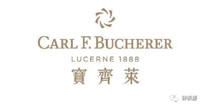 专业科普：carlf.bucherer手表是什么牌子？-第1张图片