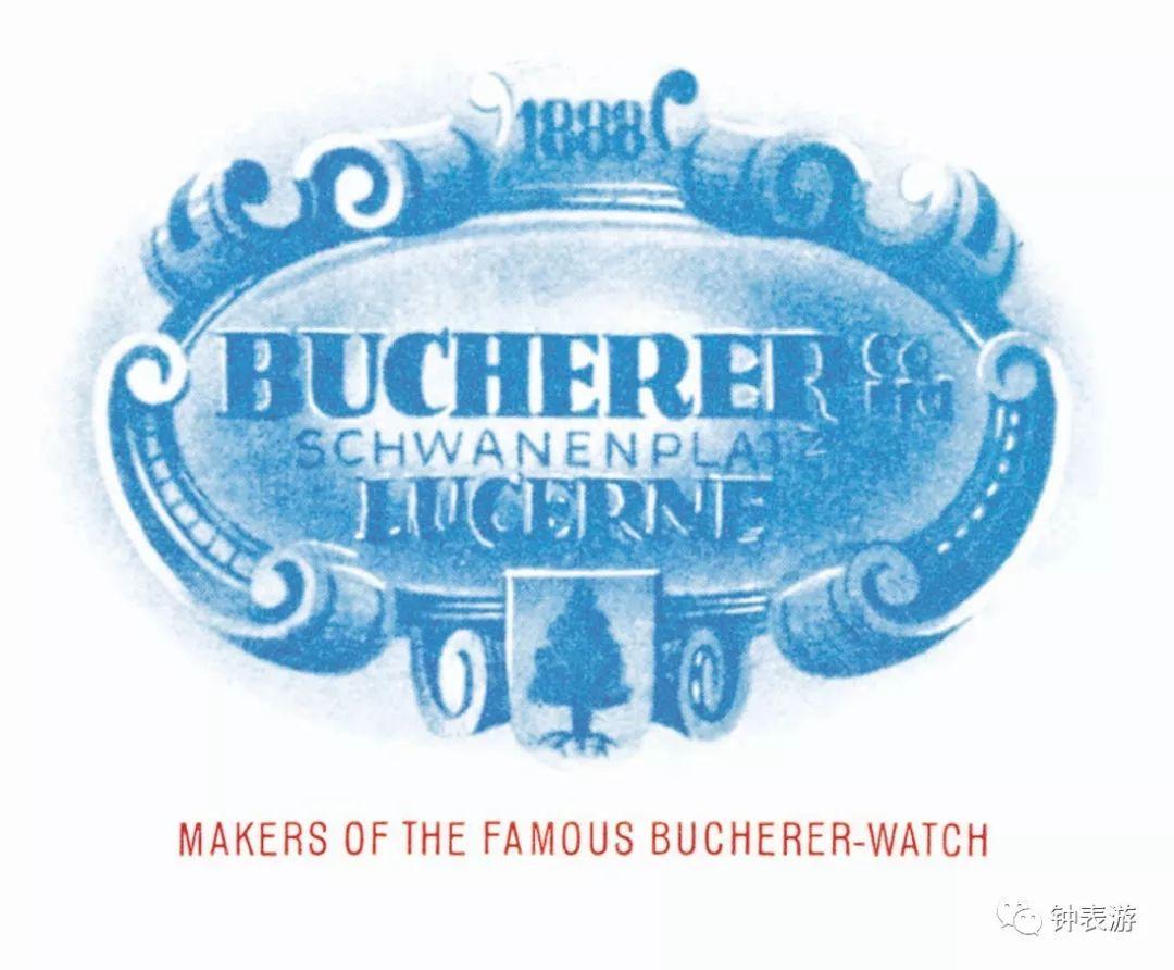 专业科普：carlf.bucherer手表是什么牌子？-第4张图片